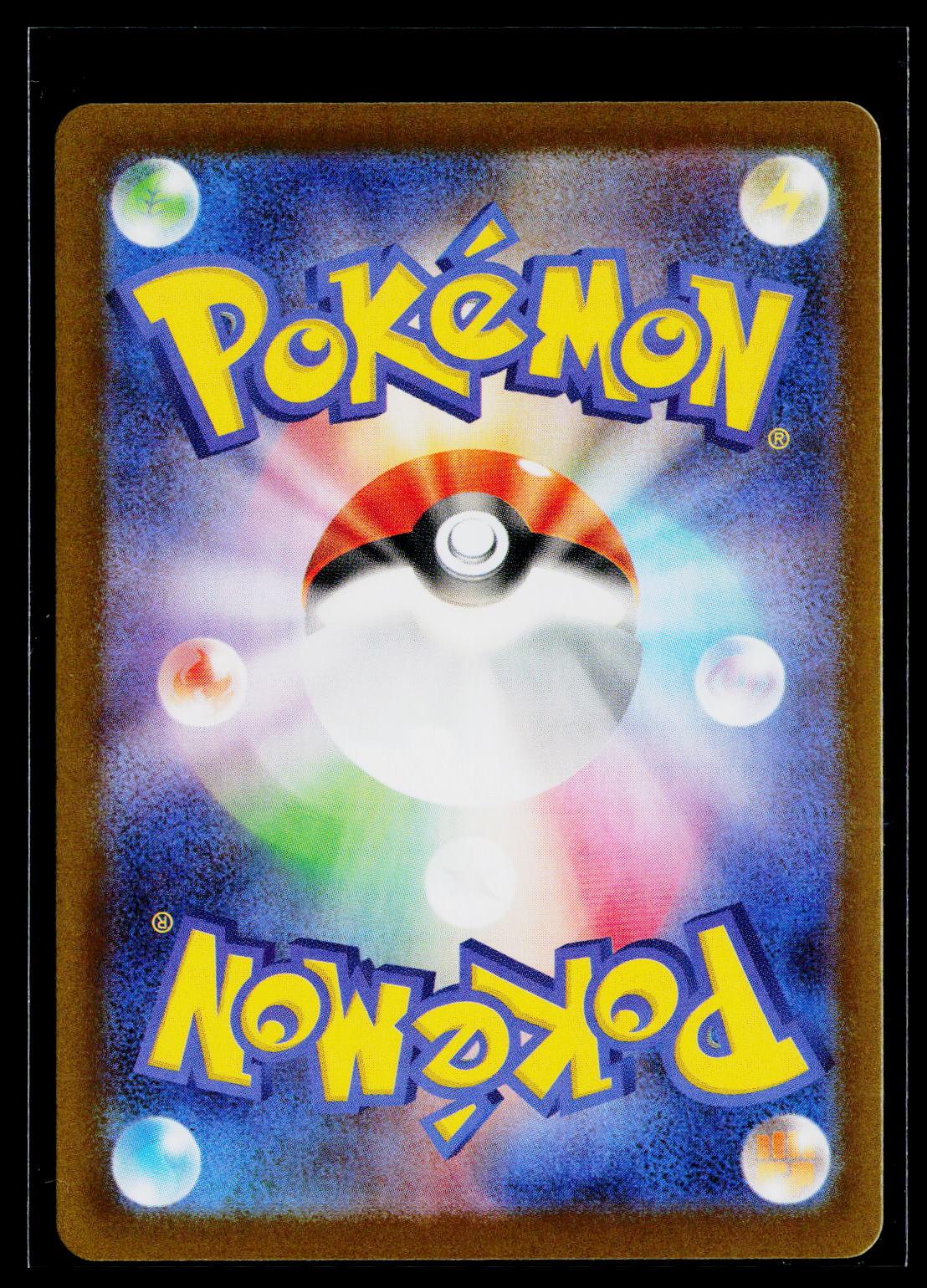 Kangaskhan - Glory of the Rocket Gang 110/098 back (NM)