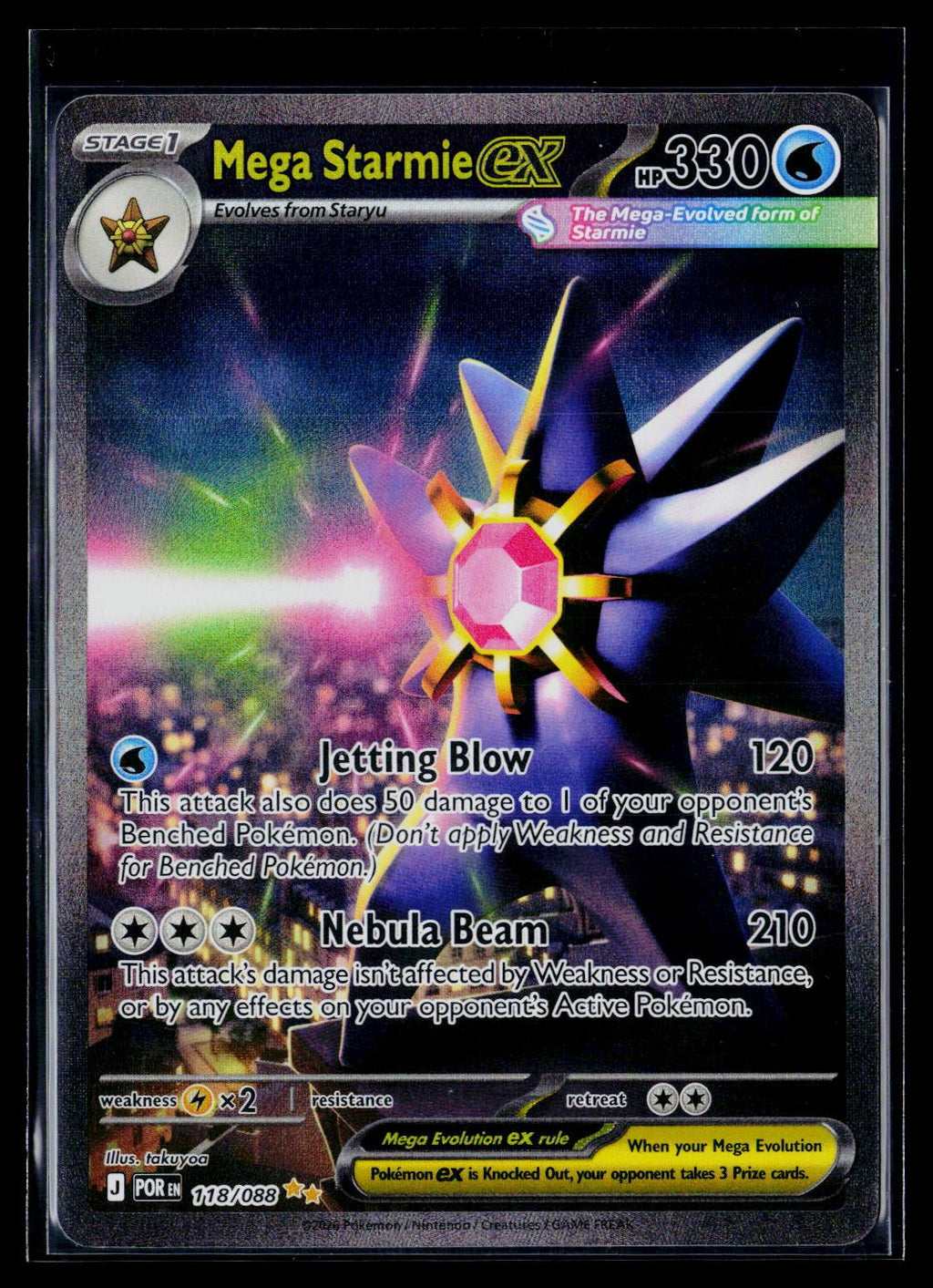 Mega Starmie ex - Perfect Order 118/088 (NM)