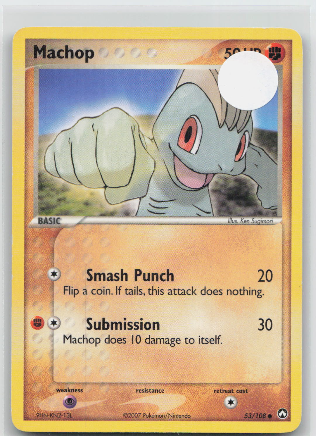 Machop - Power Keepers 53/108