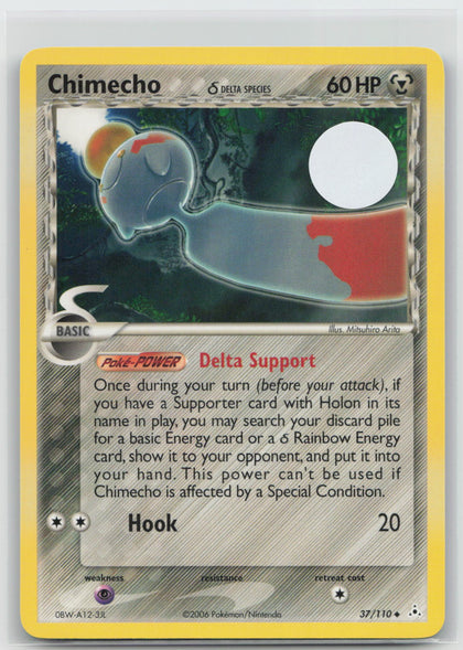 Chimecho - Holon Phantoms 37/110