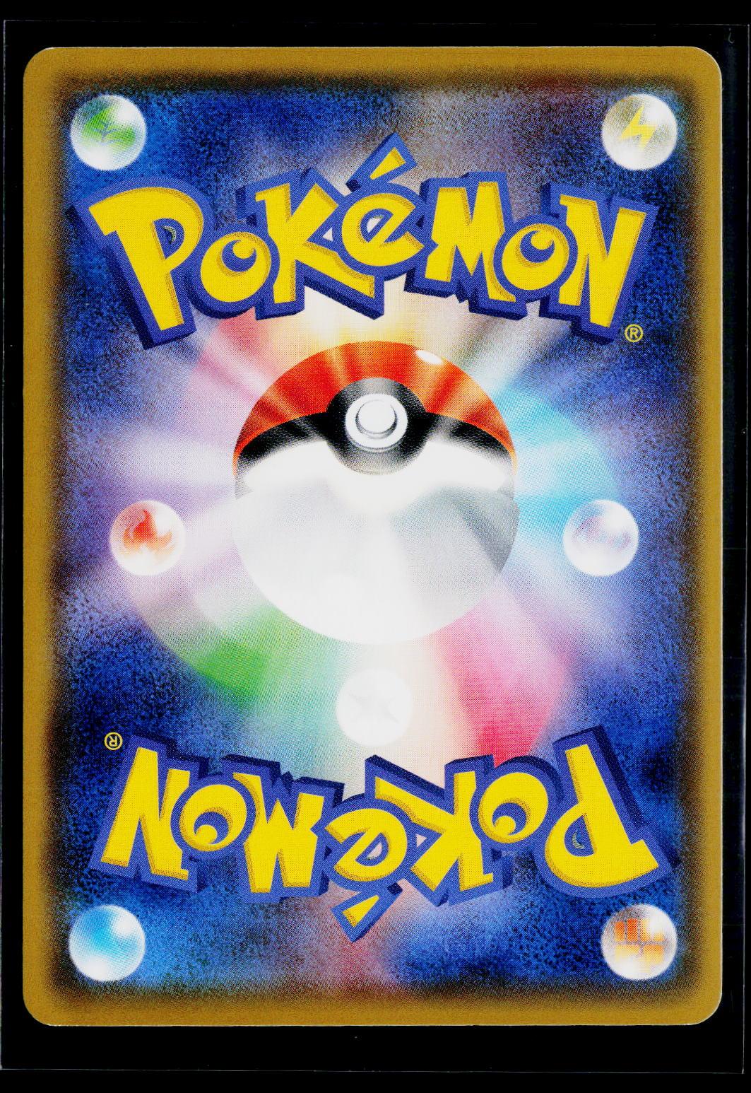 Meowth - Team Rocket Deck Kit 013/026 back (EX)