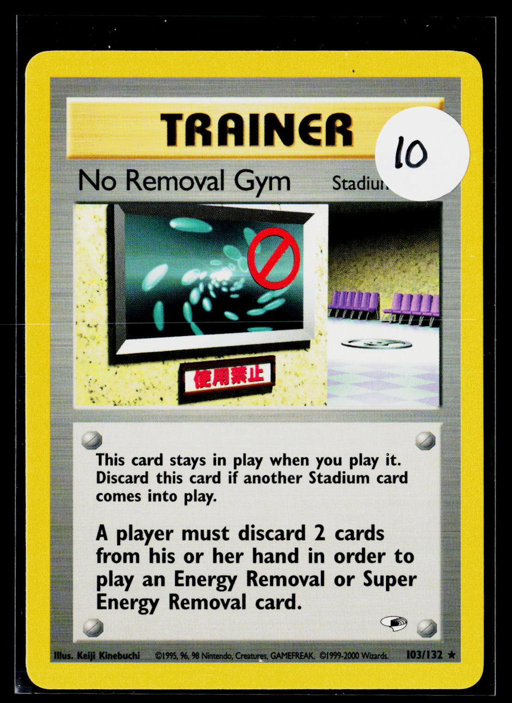 No Removal Gym - Gym Heroes 103/132 (LP)