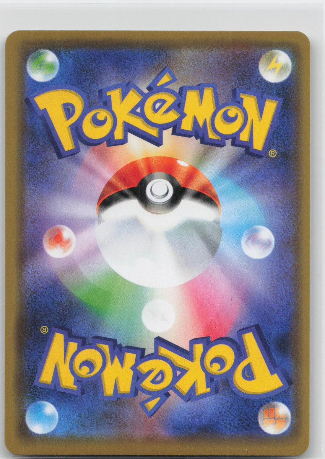 Back of card