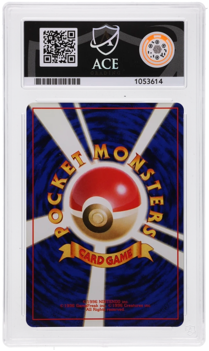 Rocket's Mewtwo 150 ACE Pokemon Japanese ACE 7 Near Mint back