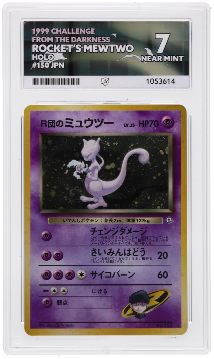 Rocket's Mewtwo 150 ACE Pokemon Japanese ACE 7 Near Mint front