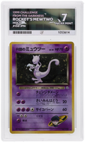Rocket's Mewtwo 150 ACE Pokemon Japanese ACE 7 Near Mint front