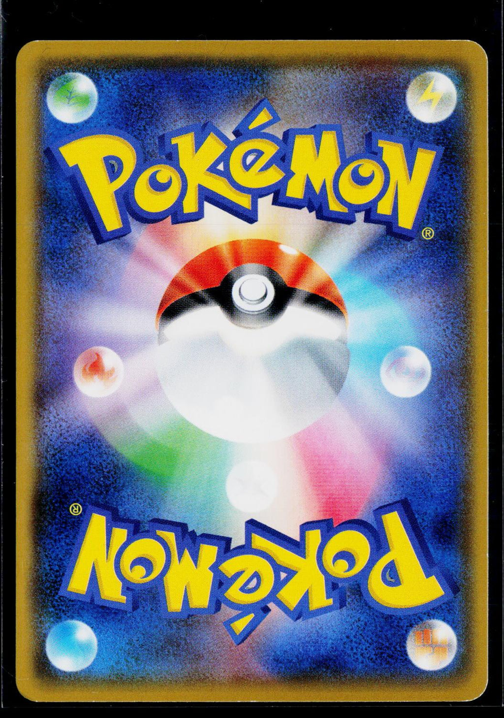 Rockruff - Team Rocket Deck Kit 011/026 back (NM)
