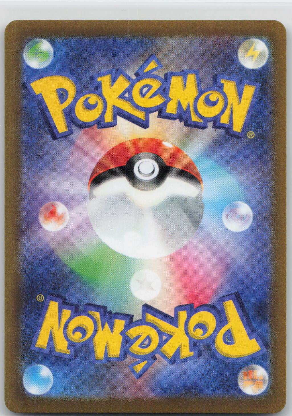 Back of card