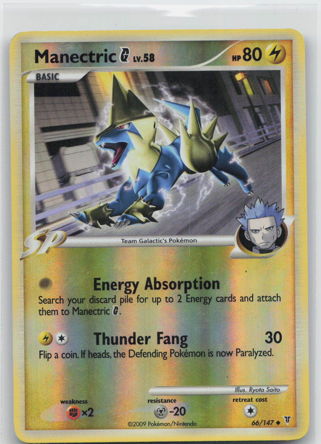 Manectric G - Supreme Victors 66/147