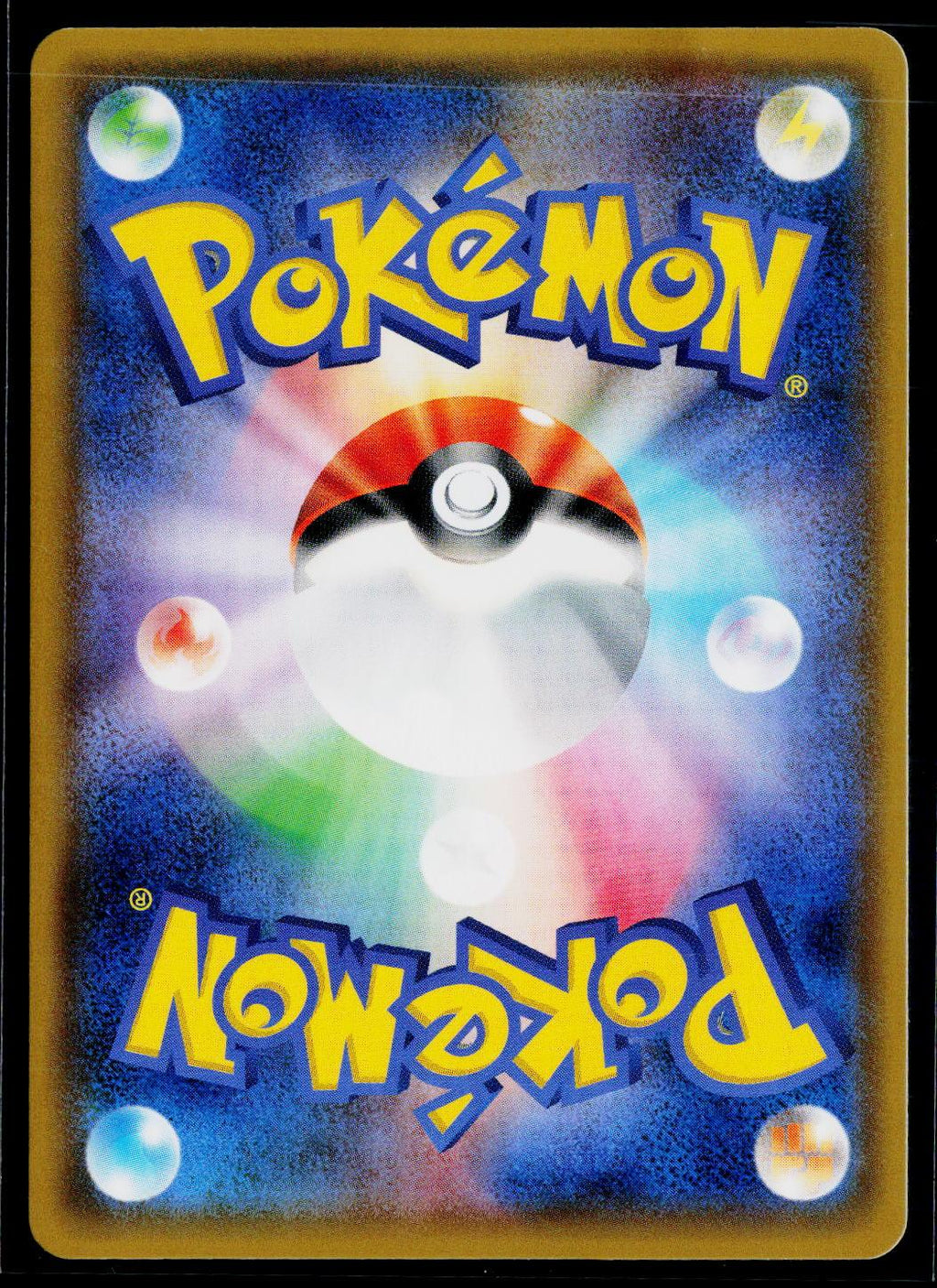 Darkrai - To Have Seen the Battle Rainbow 034/051 back (EX)