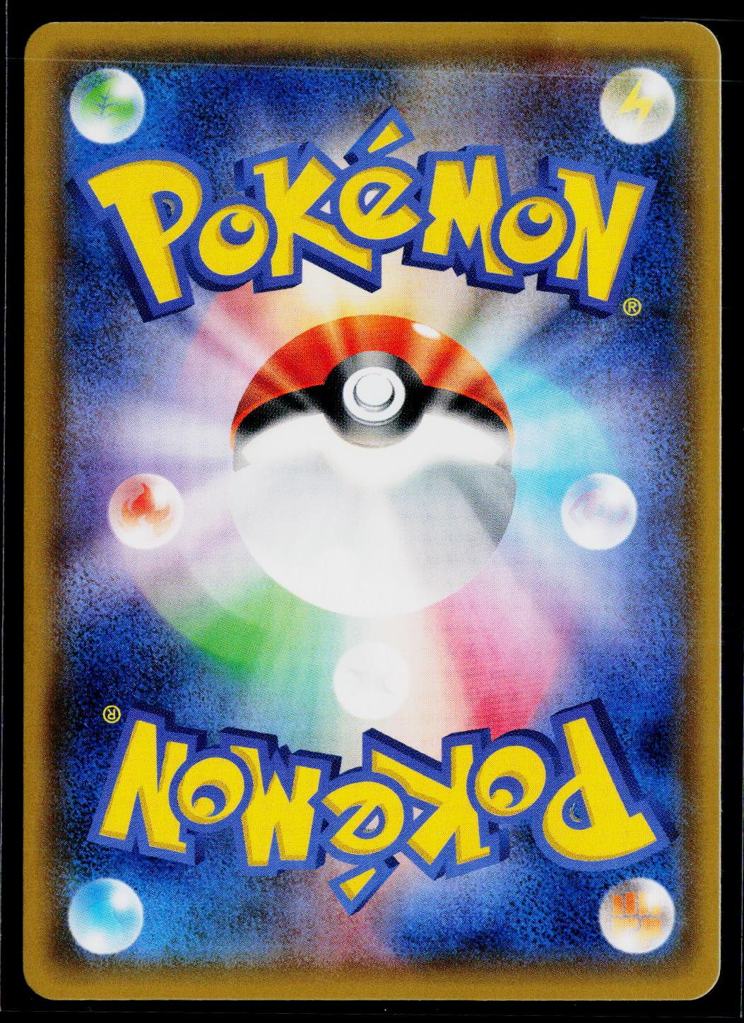 Darkrai - To Have Seen the Battle Rainbow 034/051 back (EX)