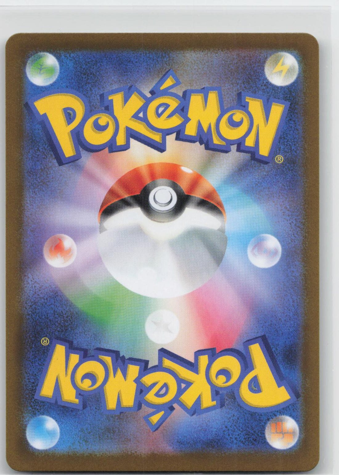 Back of card