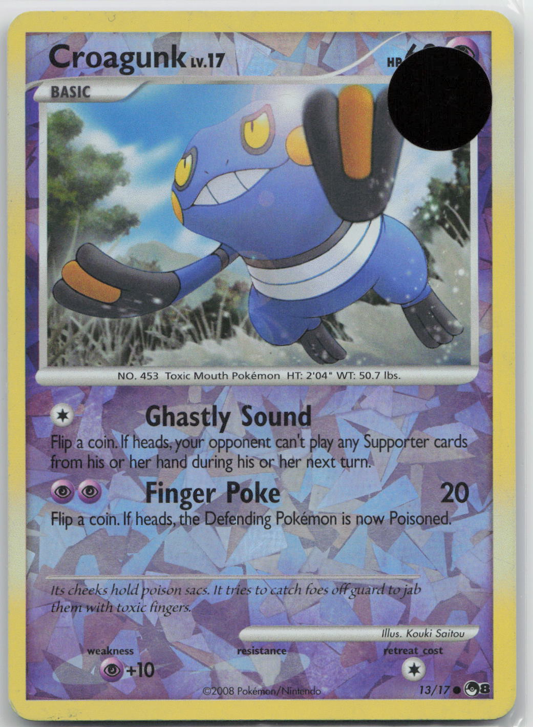 Croagunk - POP Series 8 13/17