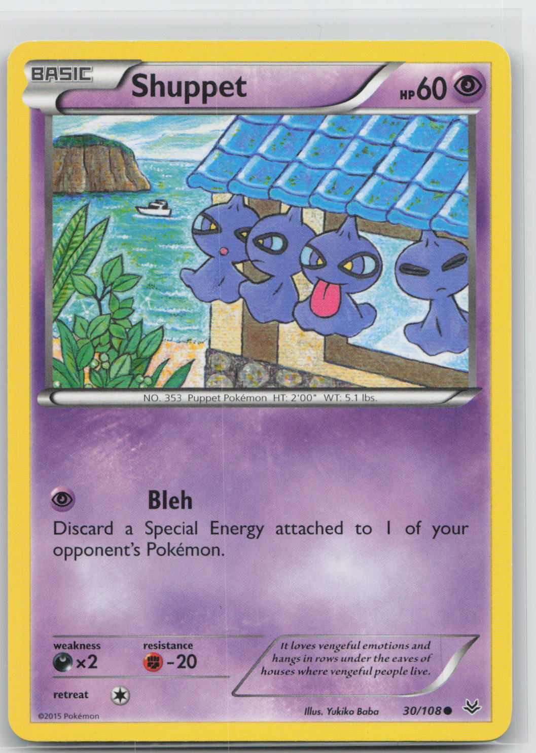 Shuppet - Roaring Skies 30/108