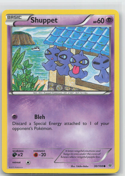 Shuppet - Roaring Skies 30/108