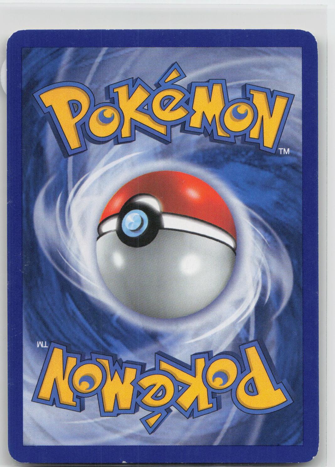 Back of card
