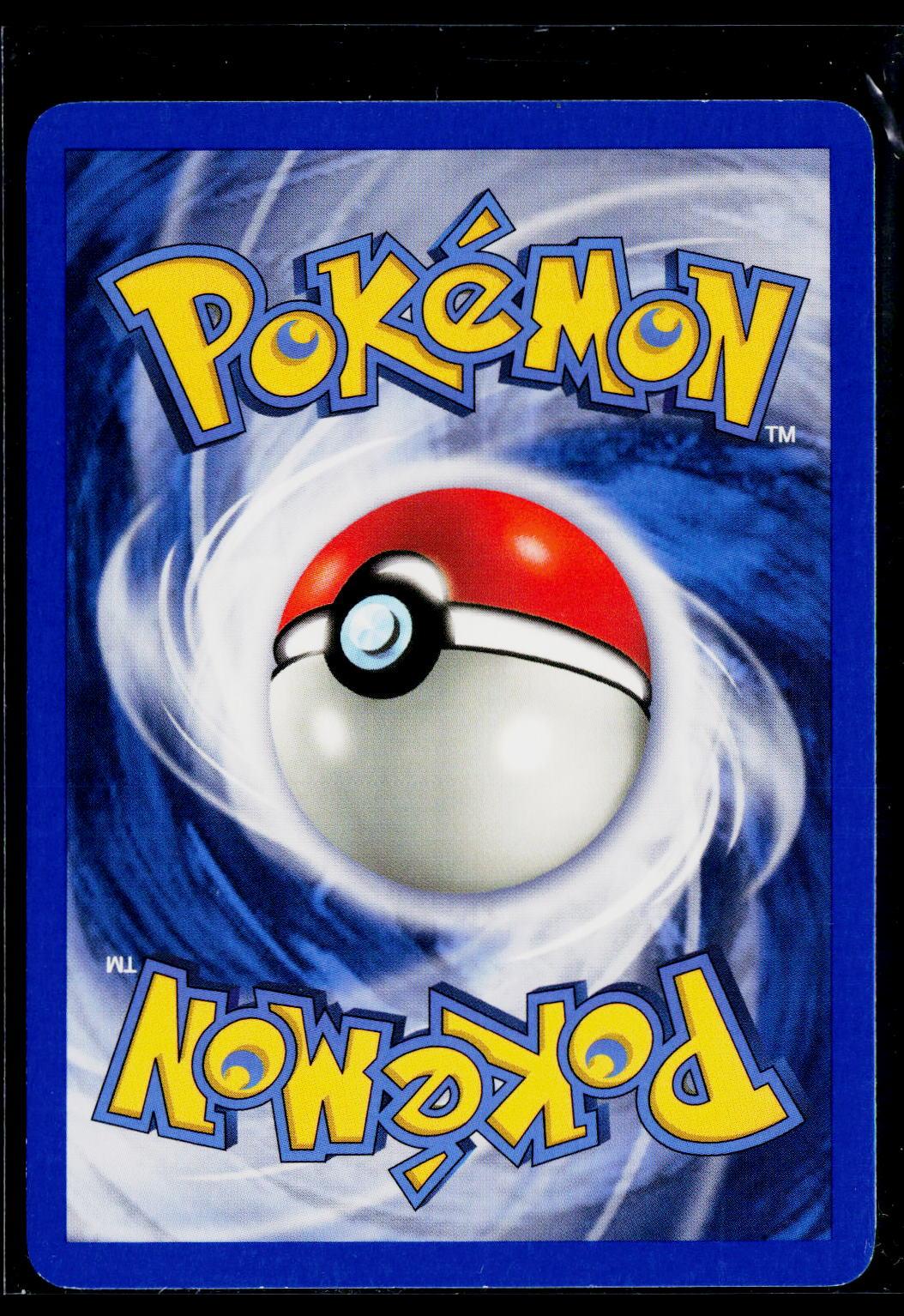 Victreebel - FireRed & LeafGreen 17/112 back (NM)