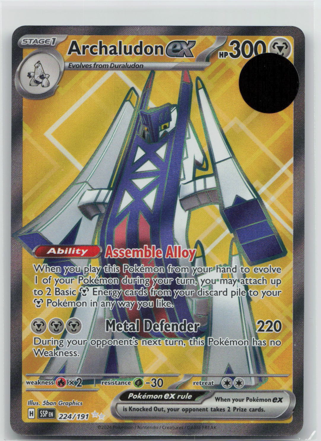 Archaludon ex - Surging Sparks 224/191