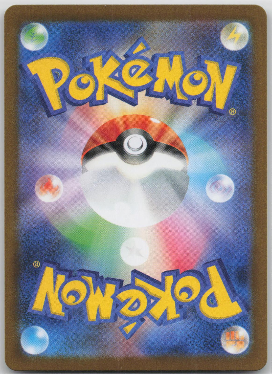 Back of card