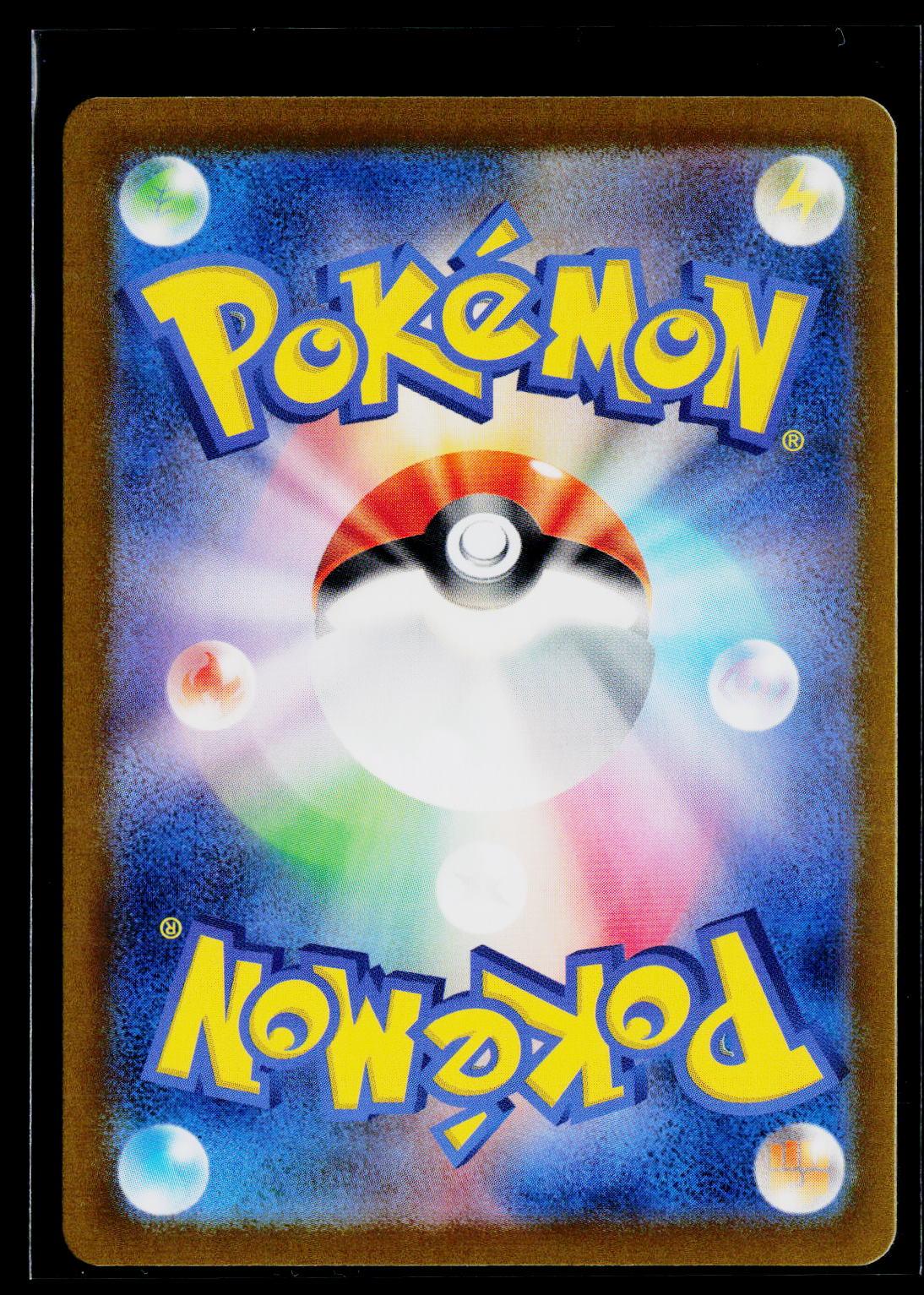 Ditto (Poke Ball Pattern) - SV2a: Pokemon Card 151 132/165 back (NM)