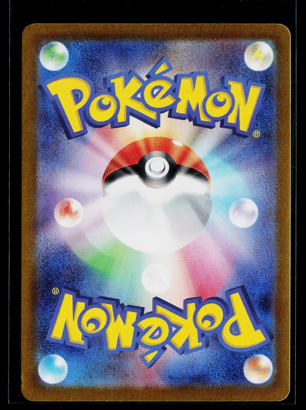 Greninja EX - Crimson Haze 090/066 back (EX)