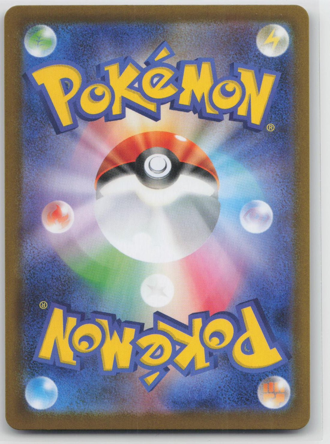 Back of card
