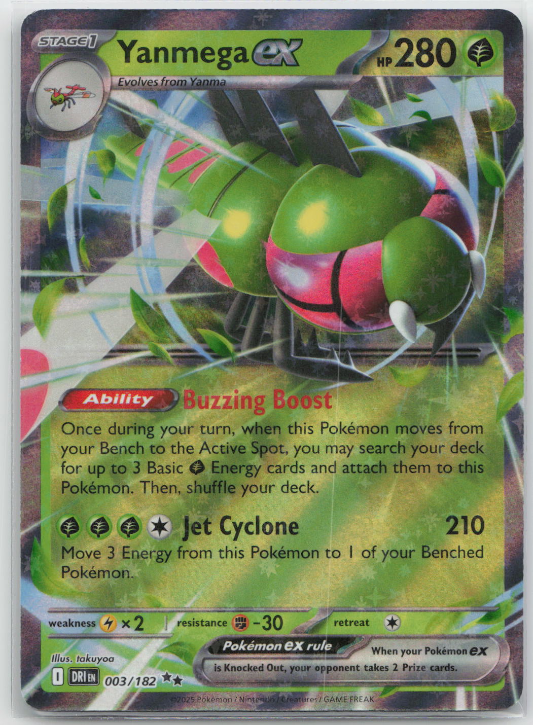 Yanmega ex (Prize Pack) - Destined Rivals 003/182
