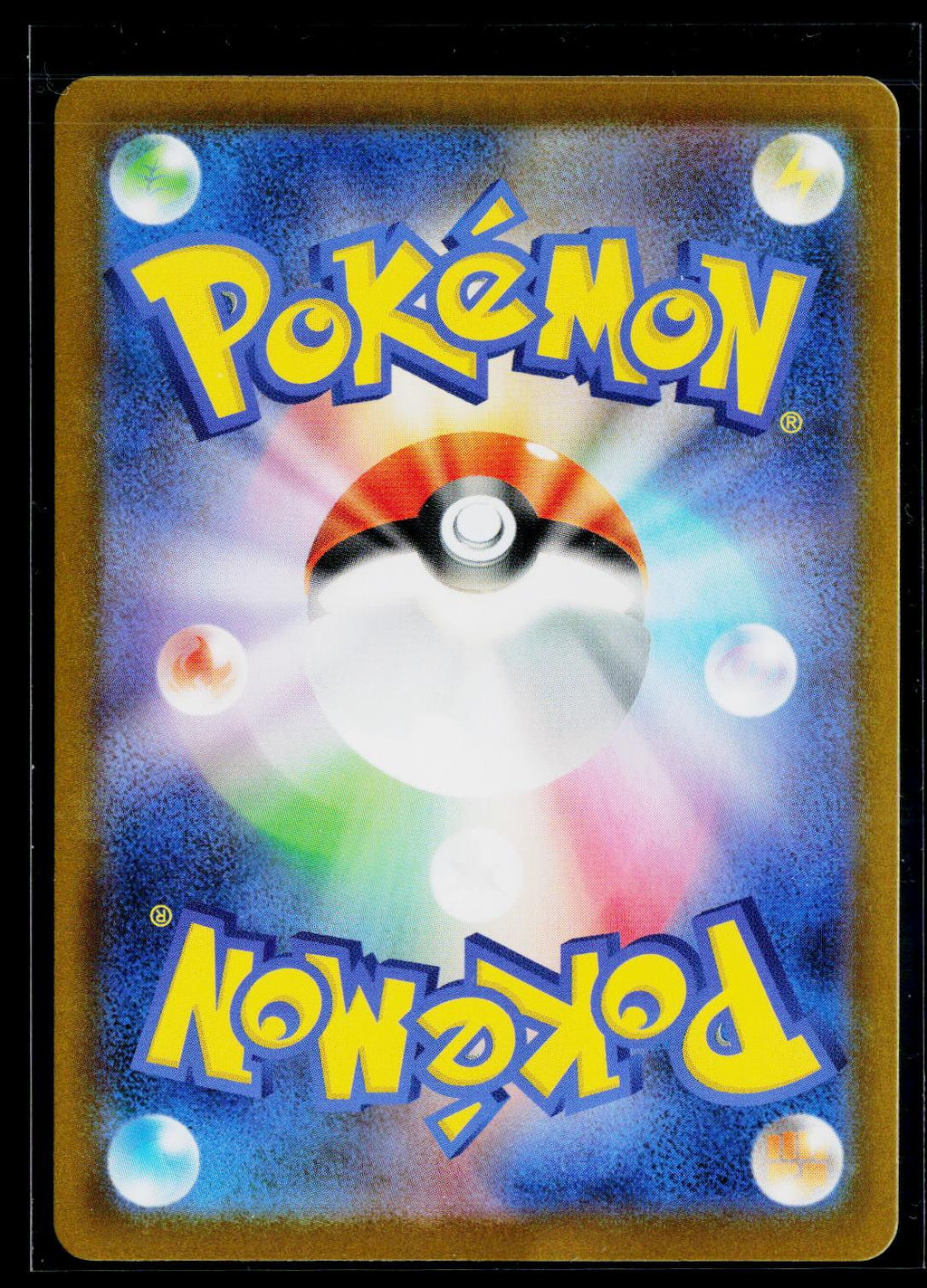 N's Plot - SV11B: Black Bolt 173/086 back (NM)