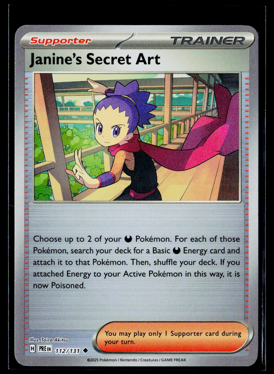Janine's Secret Art (Poke Ball Pattern) - Prismatic Evolutions 112/131 (NM)