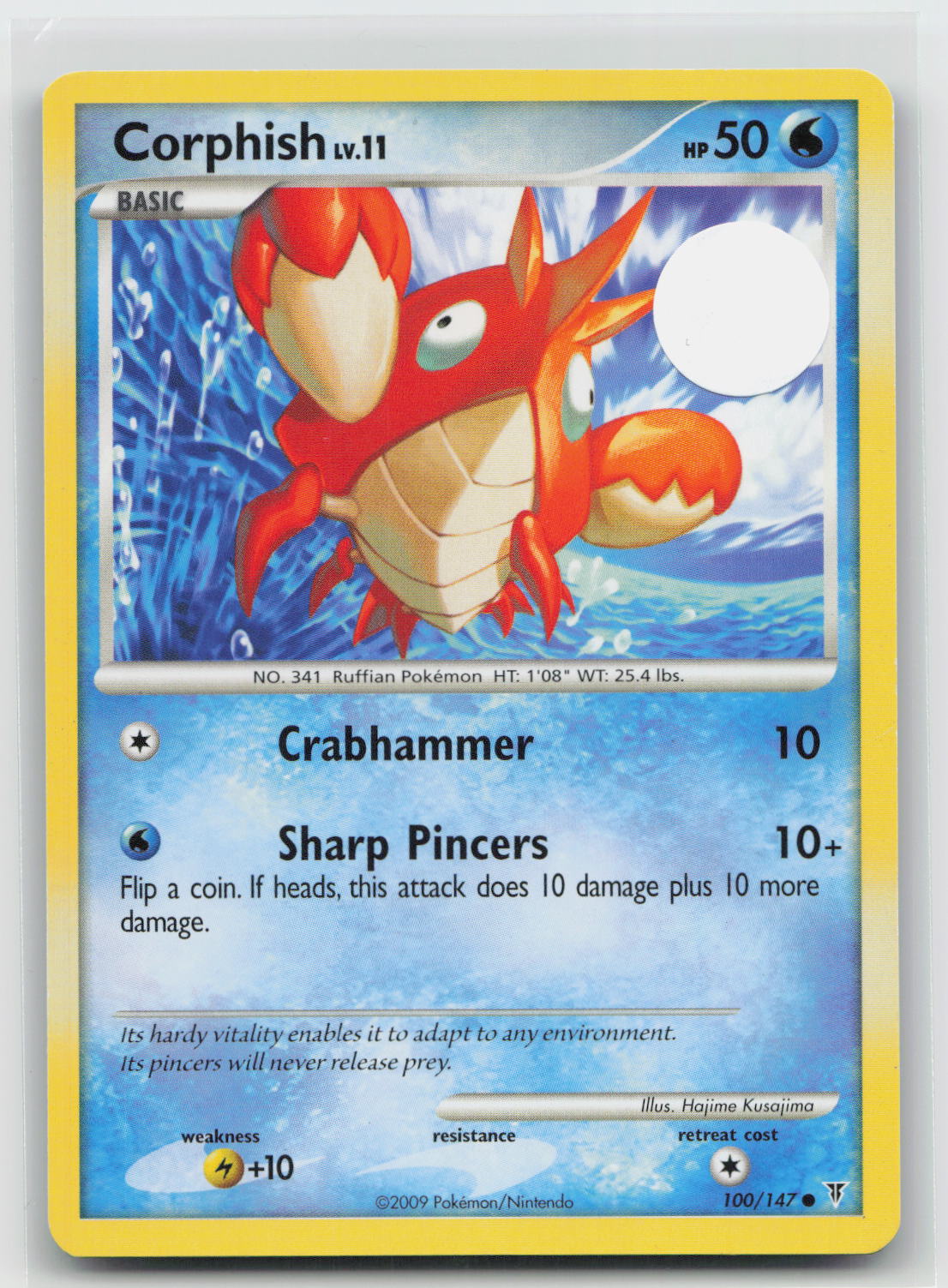 Corphish - Supreme Victors 100/147