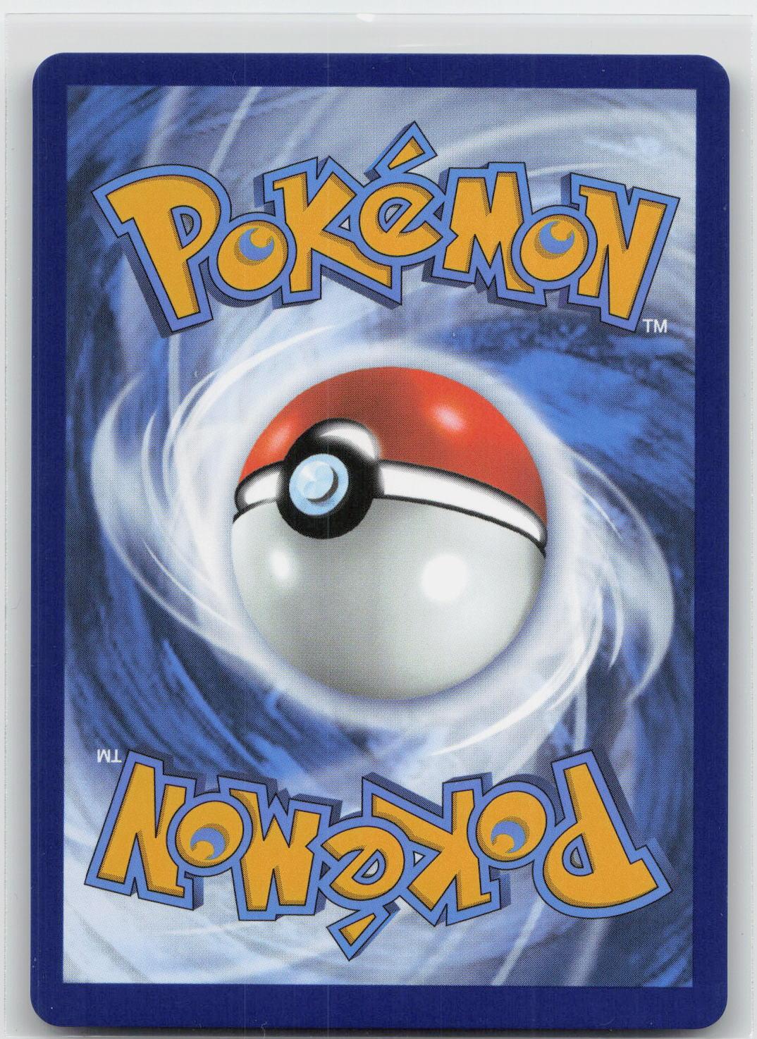 Back of card