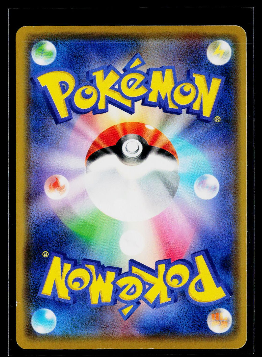 Pretend Comedian Pikachu - SM-P: Sun & Moon Promos 407/SM-P back (GD)