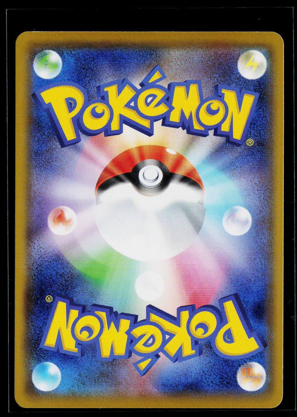 Magikarp - VMAX Rising 020/070 back (GD)