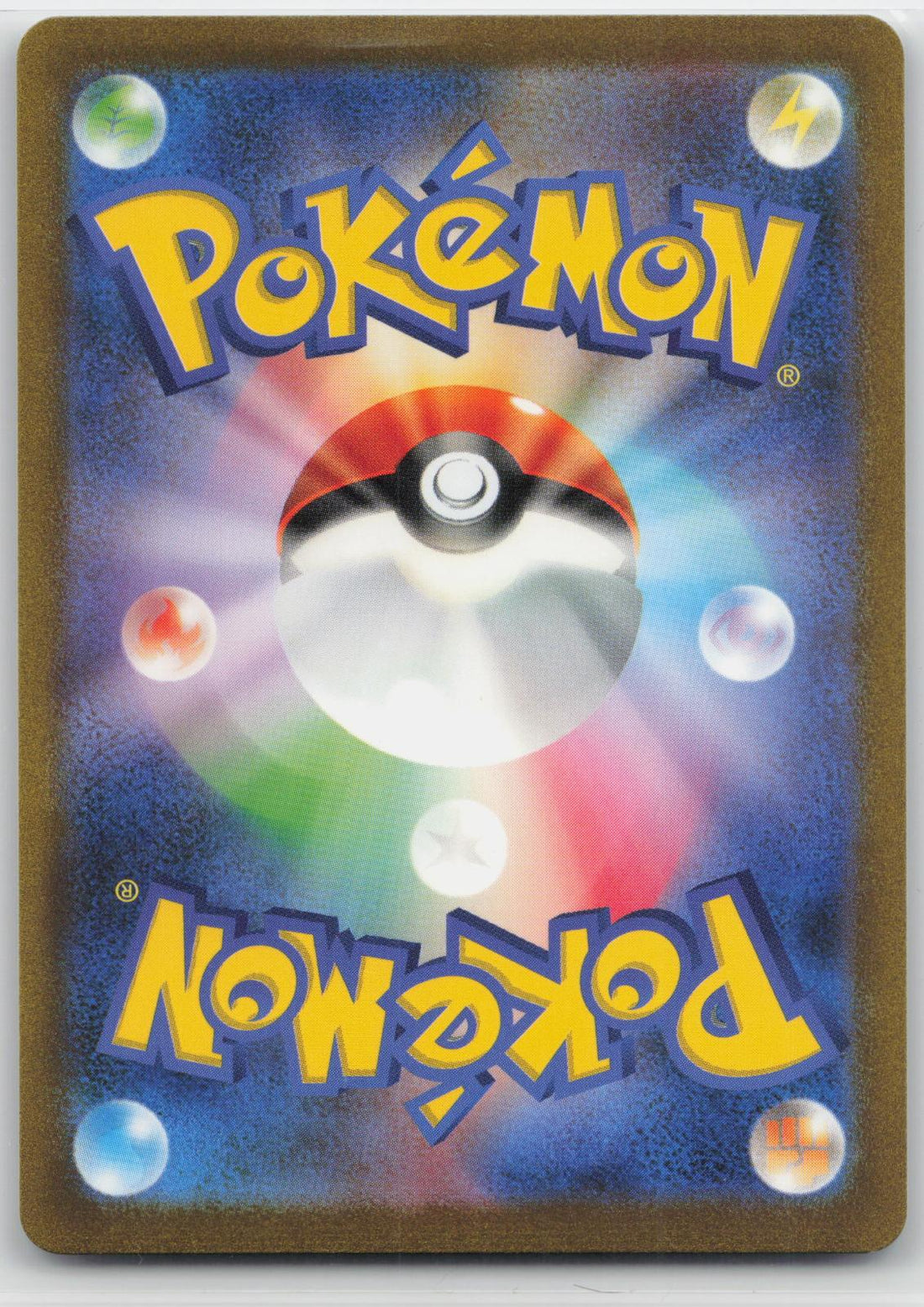 Back of card