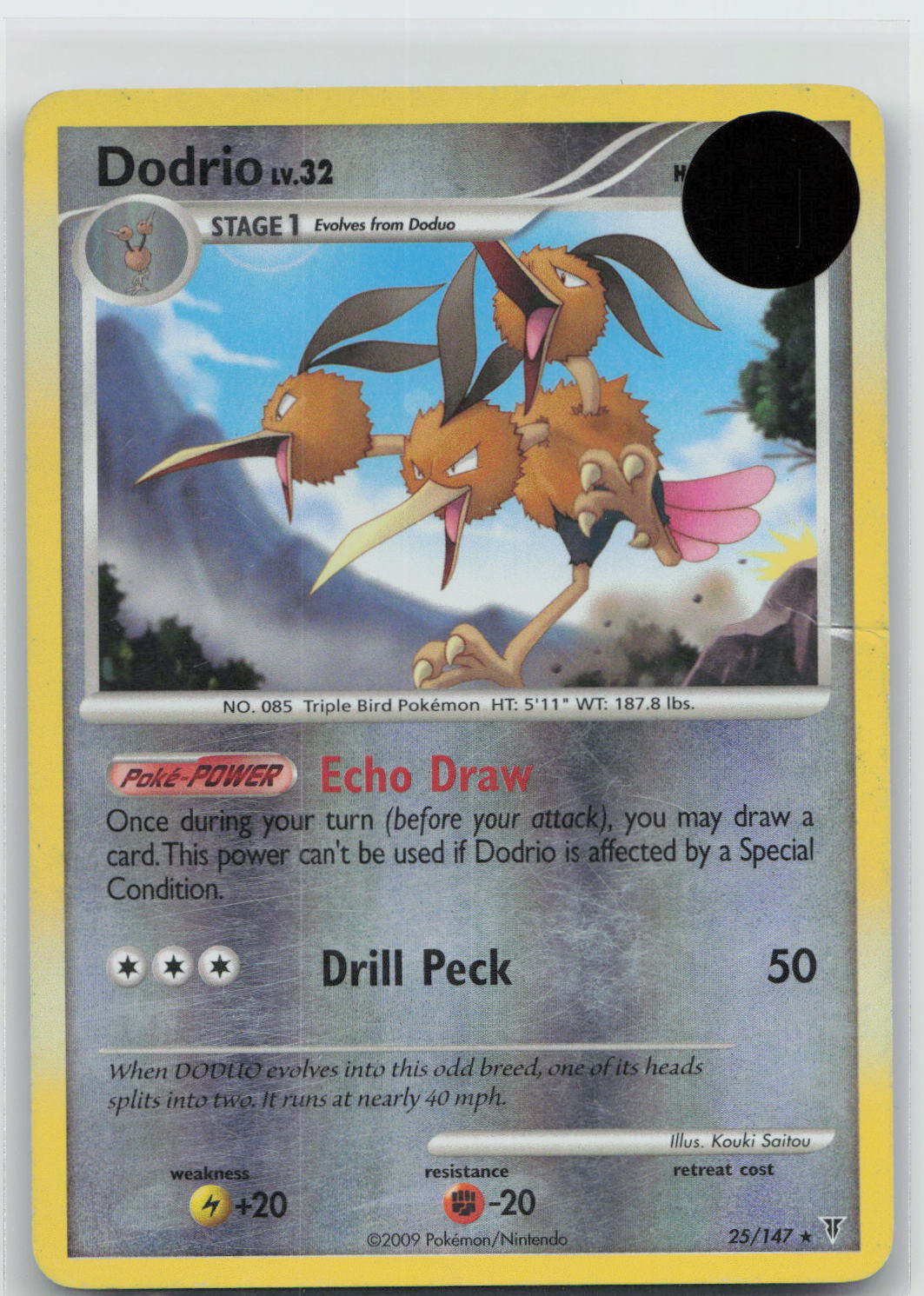 Dodrio - Supreme Victors 25/147