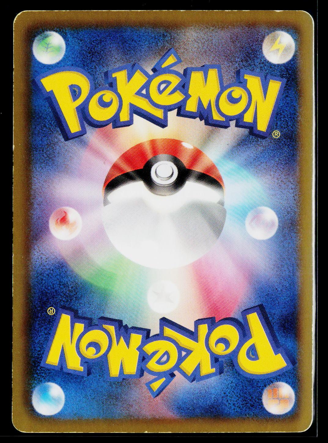 Rayquaza - Nobunaga's Ambition 144/BW-P back (PL)