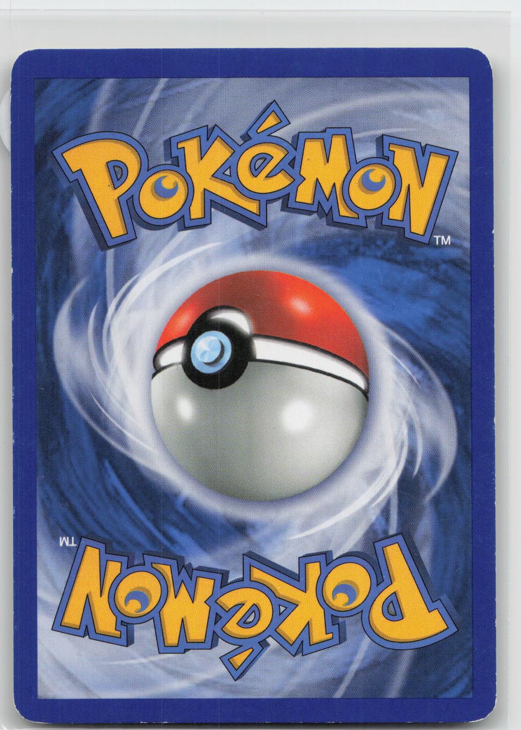 Back of card