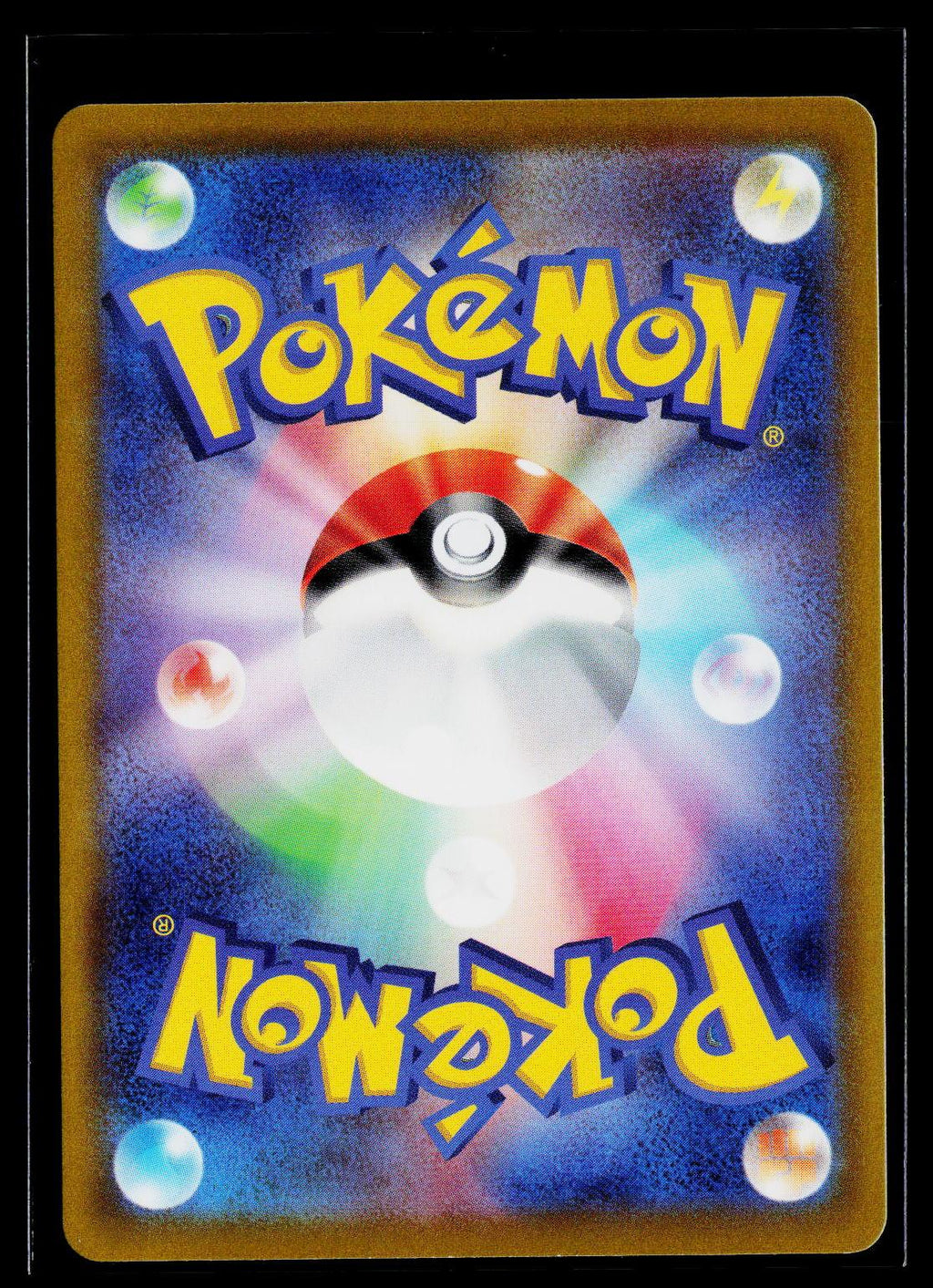 Hisuian Arcanine - Dark Phantasma 075/071 back (NM)