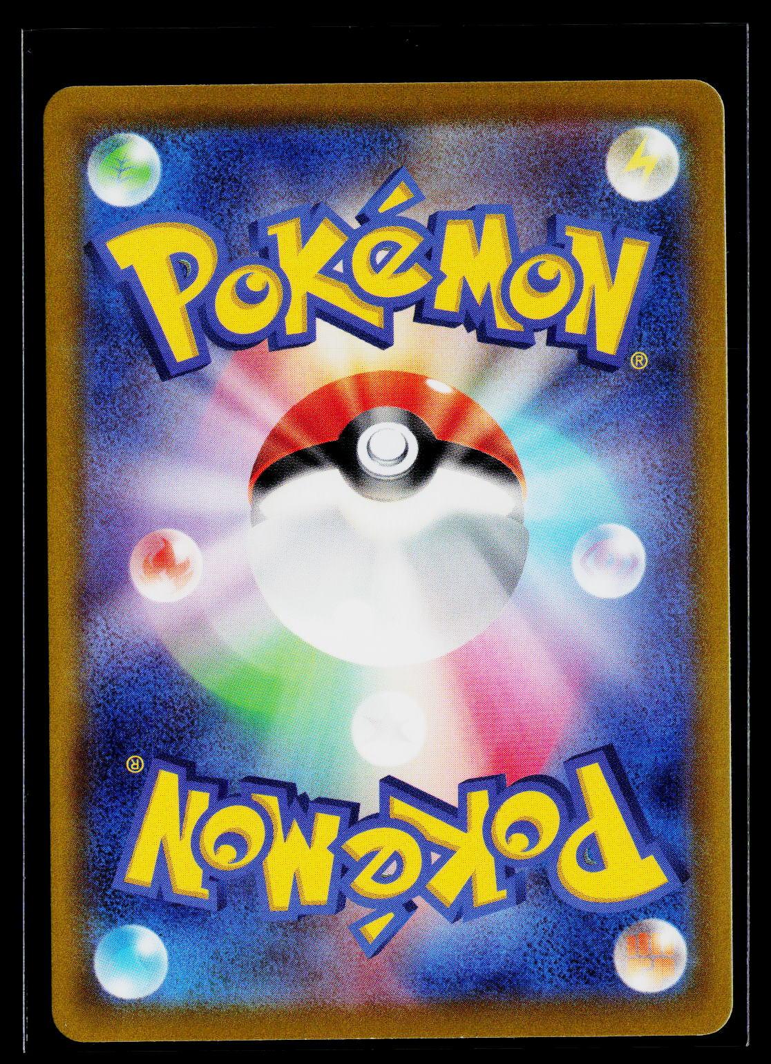 Hisuian Arcanine - Dark Phantasma 075/071 back (NM)
