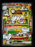 Maushold ex - Bonus Round 158/129 (NM)