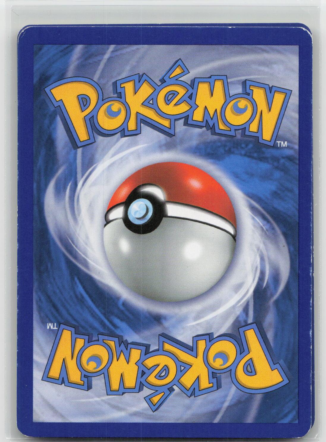 Back of card
