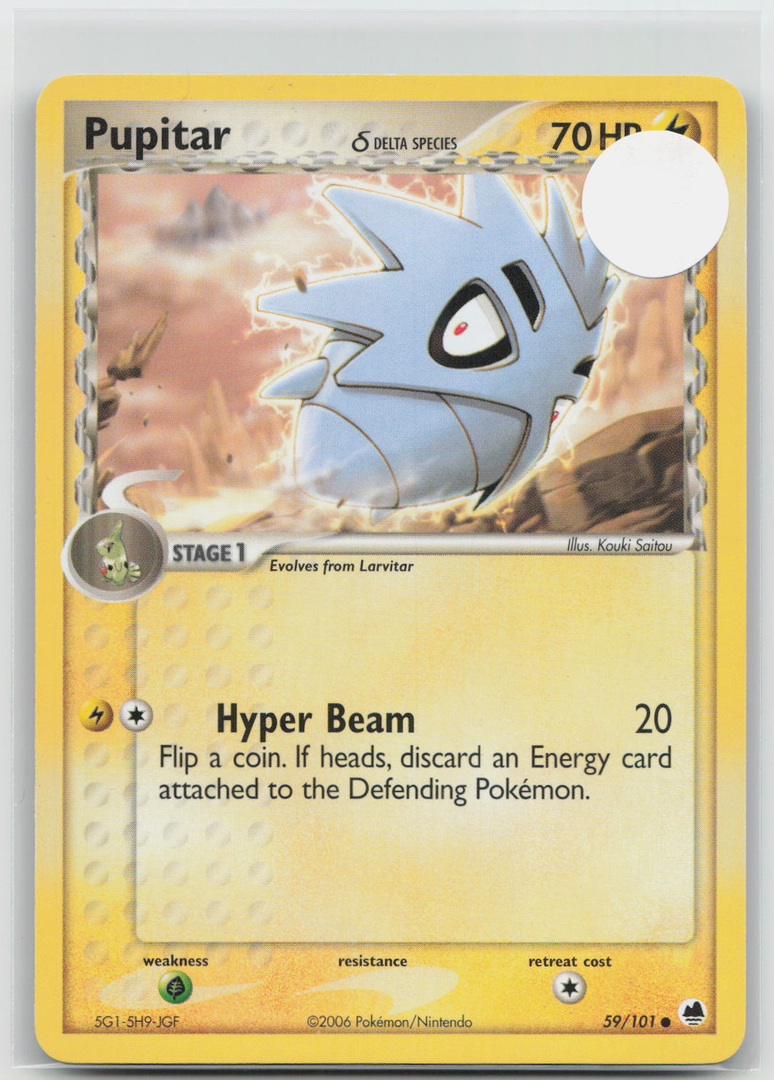 Pupitar - Dragon Frontiers 59/101
