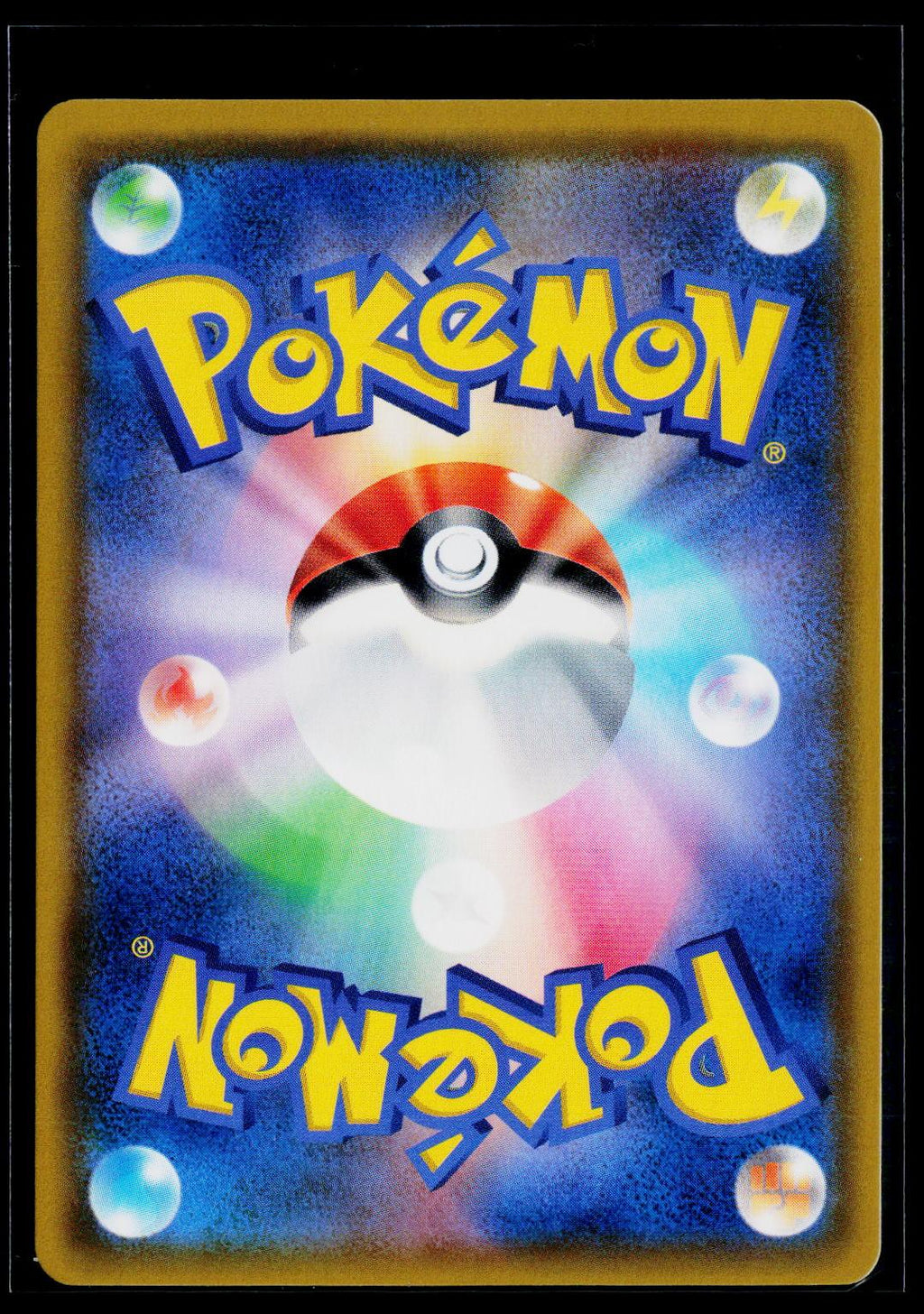 Mewtwo & Mew GX - Miracle Twin 108/094 back (NM)