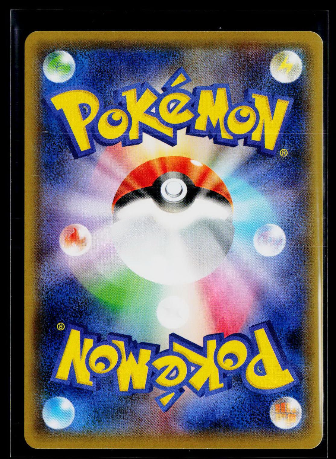 Galarian Slowking V - Matchless Fighters 080/070 back (NM)