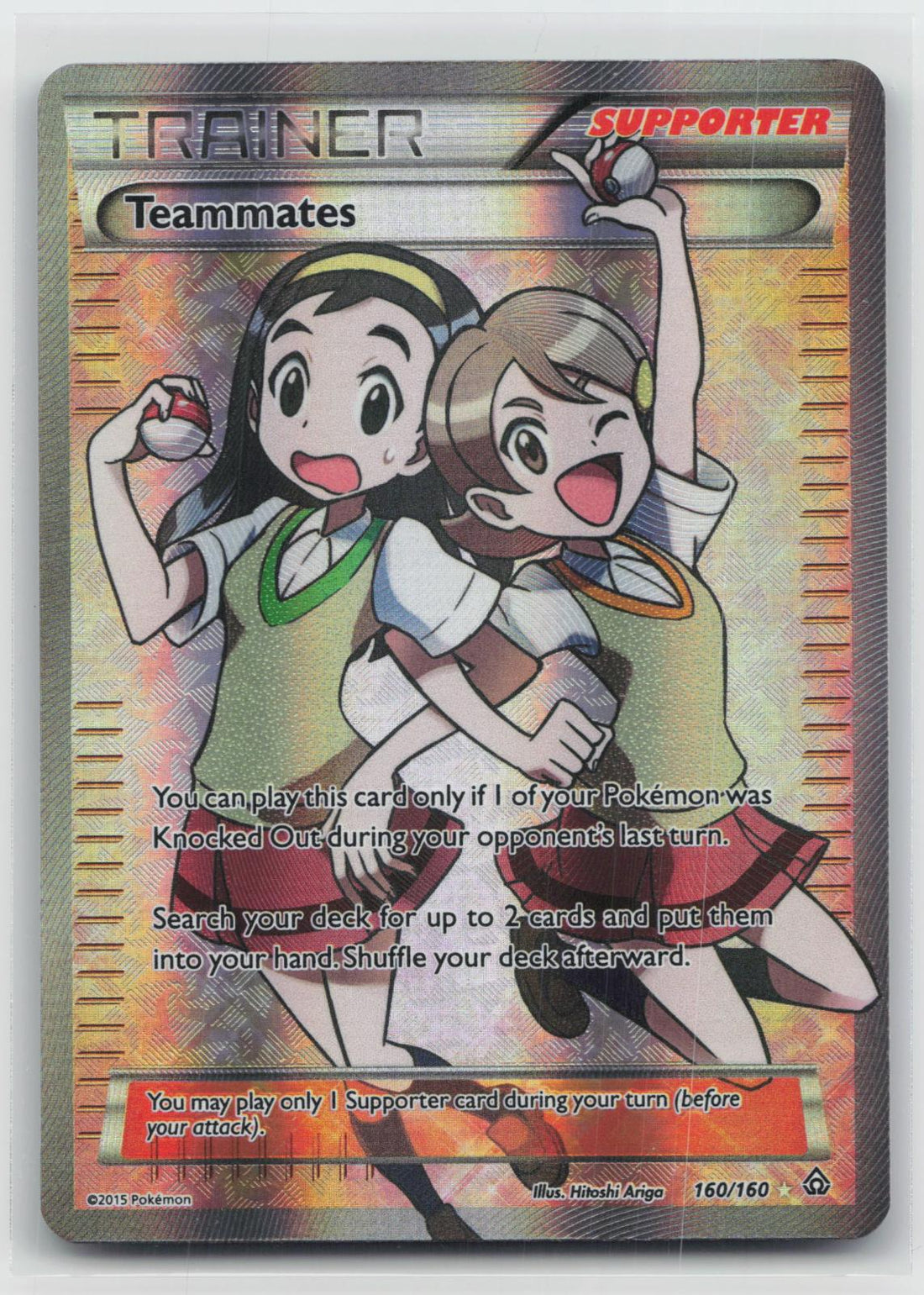 Teammates - Primal Clash 160/160
