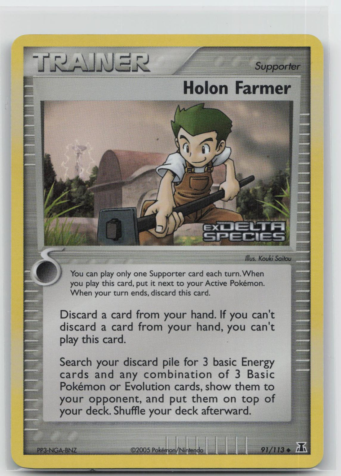 Holon Farmer - Delta Species 91/113