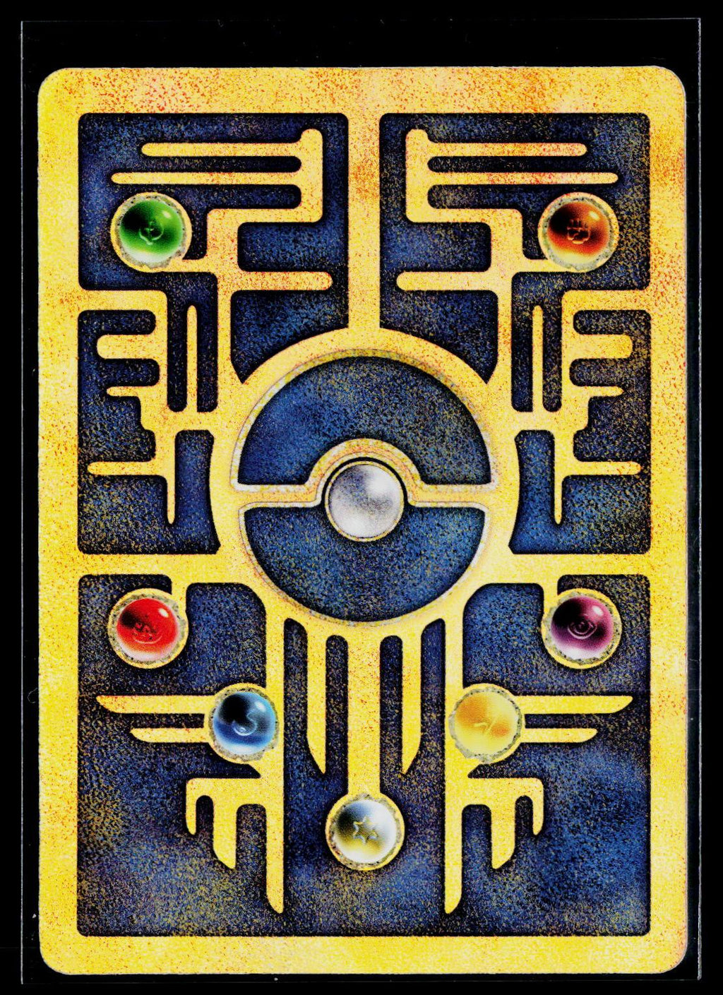 Ancient Mew - Movie back (EX)