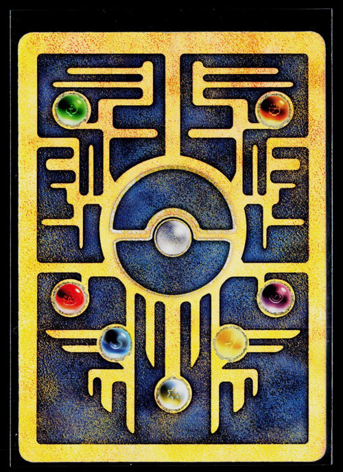 Ancient Mew - Movie back (EX)