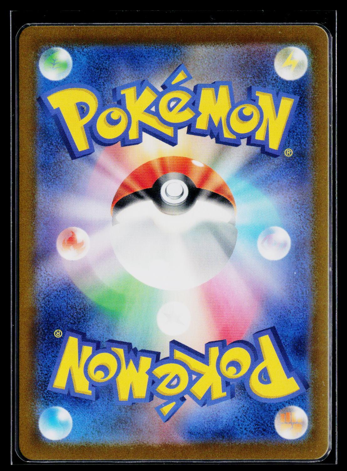 Wartortle - SV2a: Pokemon Card 151 171/165 back (NM)