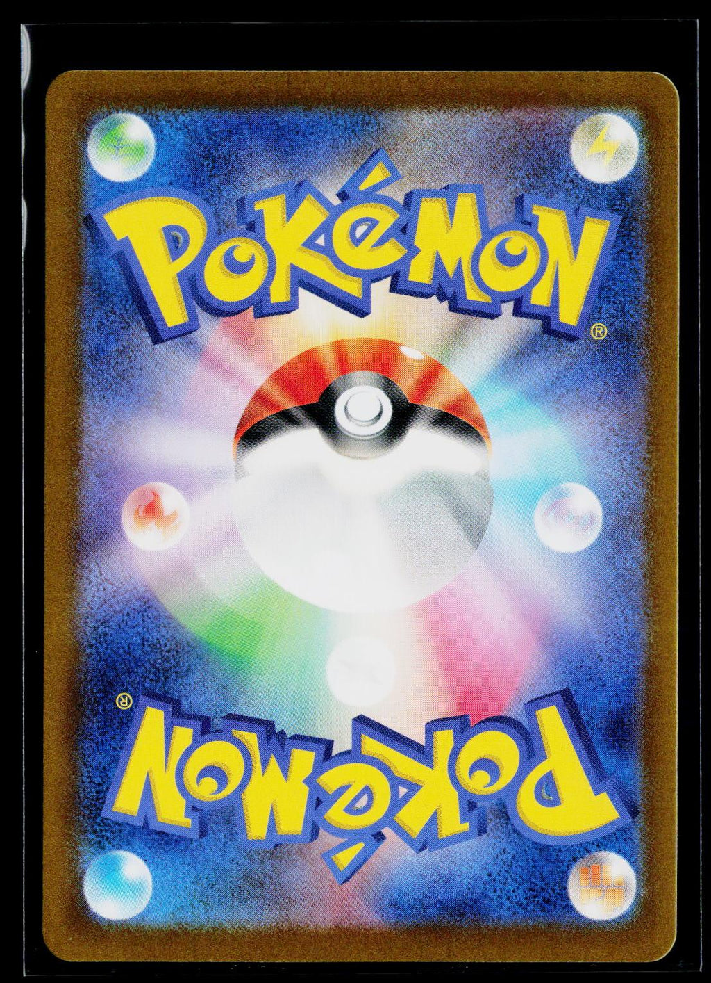 Arbok - Wild Force 079/071 back (NM)